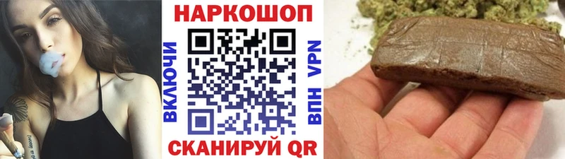 Все наркотики Апшеронск МАРИХУАНА  Cocaine  Псилоцибиновые грибы  Codein  Гашиш 