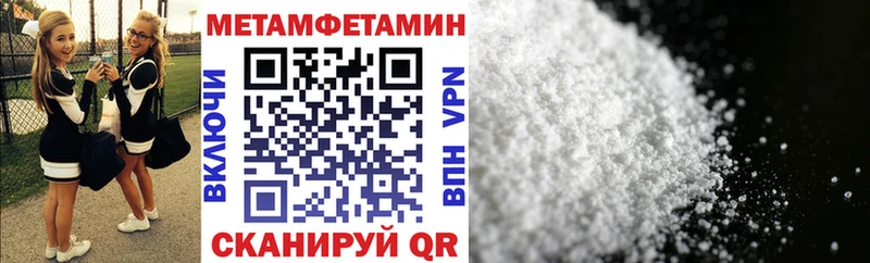 купить закладку Апшеронск Amphetamine 97%