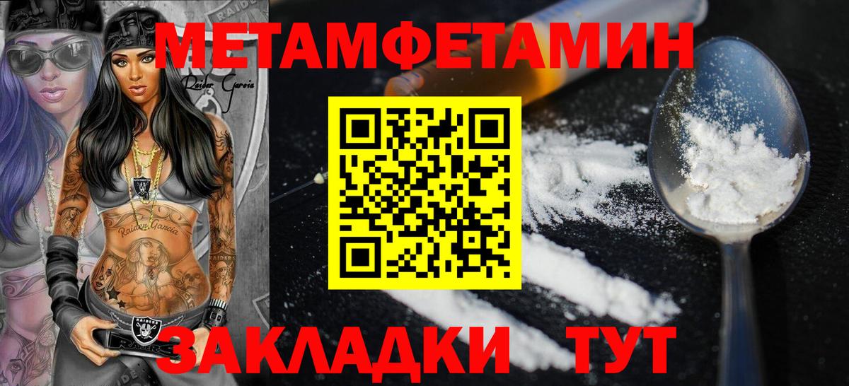 АМФ 97% Апшеронск