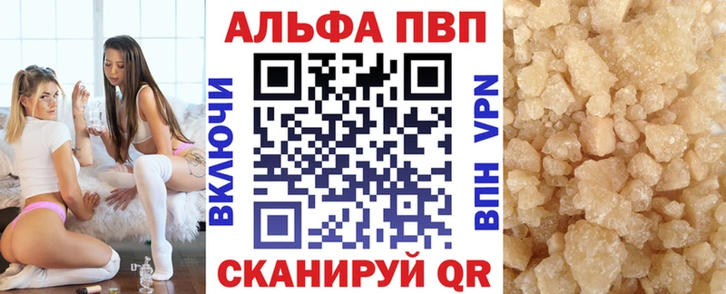 MEGA вход Апшеронск A-PVP мука