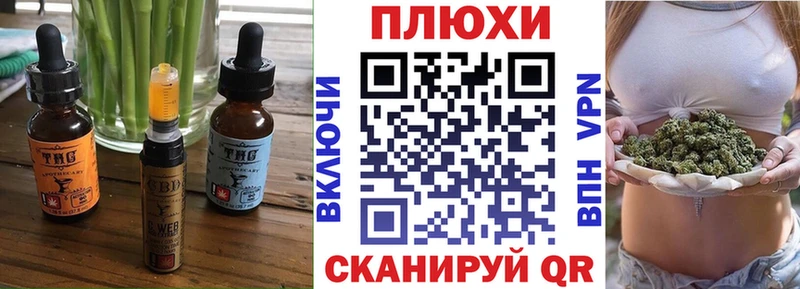 купить закладку  Апшеронск  Canna-Cookies марихуана 