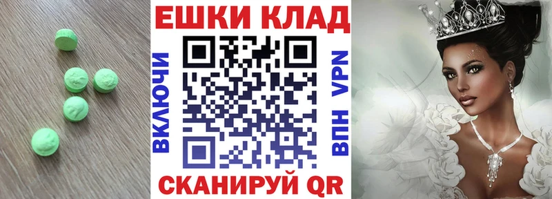 ссылка на мегу рабочий сайт Апшеронск Ecstasy Дубай