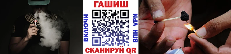 ГАШ индика сатива  Апшеронск 