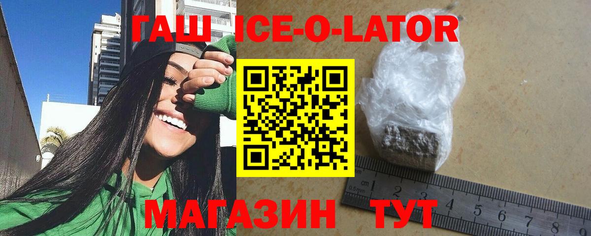 Гашиш Cannabis Апшеронск