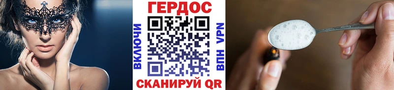 ГЕРОИН афганец дарк нет телеграм Апшеронск ссылка на мегу сайт