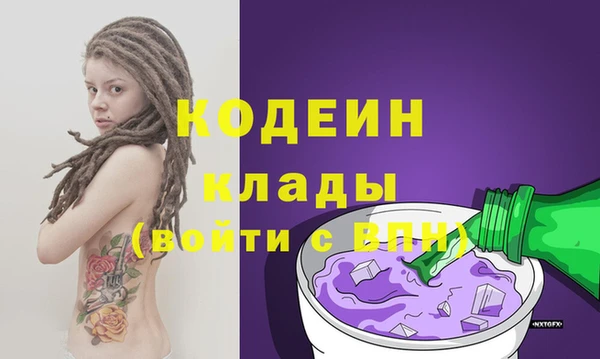 спиды Алексин