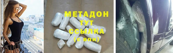 спиды Алексин