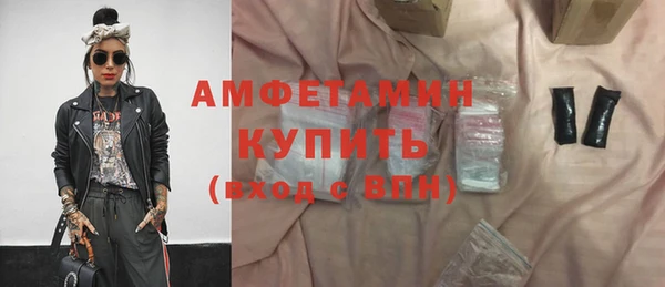 синтетический гашиш Алексеевка
