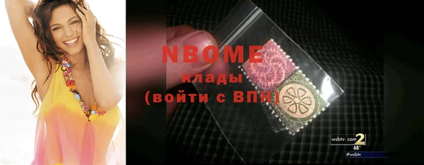 спиды Алексин