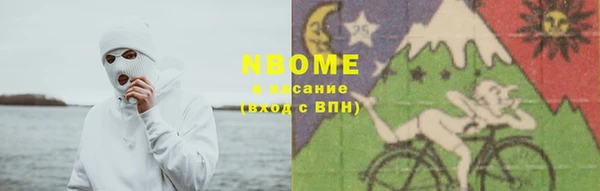синтетический гашиш Алексеевка