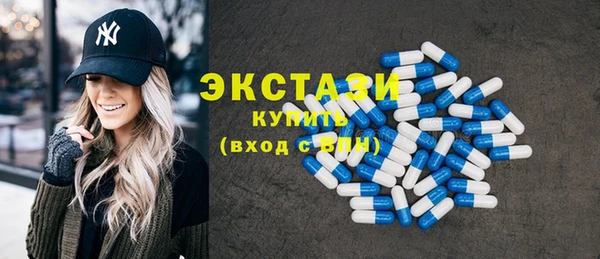 спиды Алексин