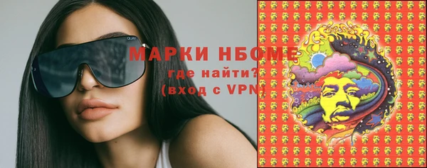 синтетический гашиш Алексеевка
