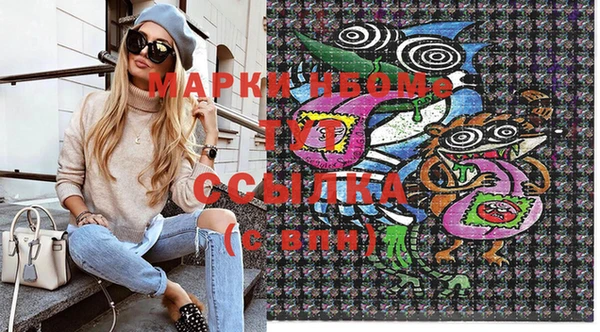 синтетический гашиш Алексеевка