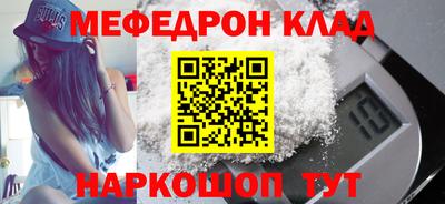 кристаллы Отрадное