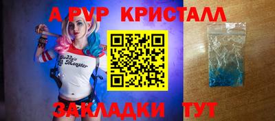 бутират Отрадный