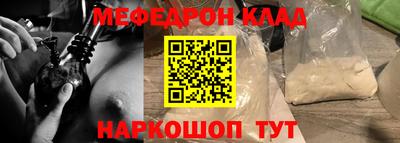 кристаллы Отрадное