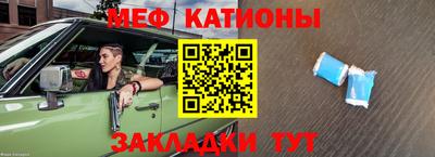 сатива Павлово