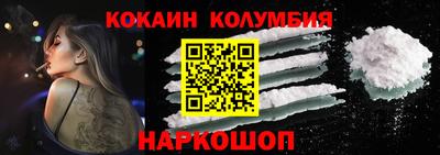 кристаллы Отрадное