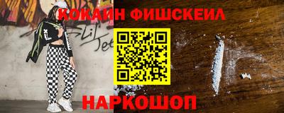 кристаллы Отрадное