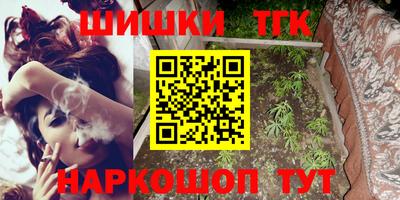 кристаллы Отрадное