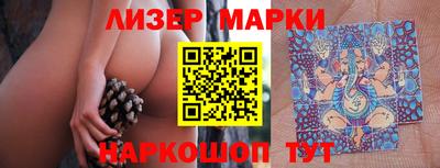 кристаллы Отрадное