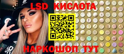 сатива Павлово