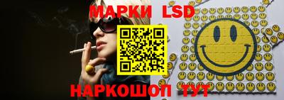 бутират Отрадный