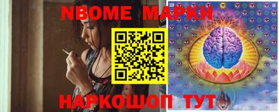 кристаллы Отрадное