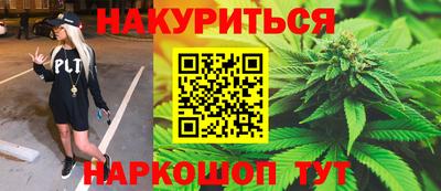 бутират Отрадный