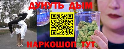 кристаллы Отрадное
