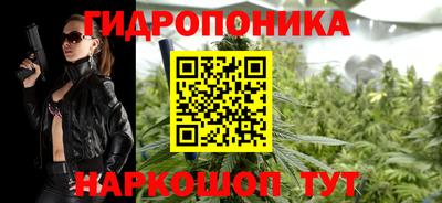 сатива Павлово