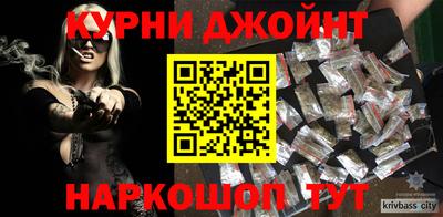бутират Отрадный