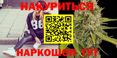 бутират Отрадный