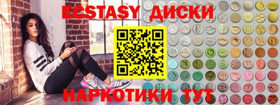 кристаллы Отрадное