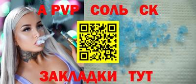 бутират Отрадный