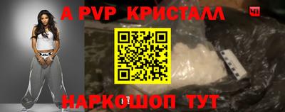 бутират Отрадный