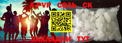 бутират Отрадный