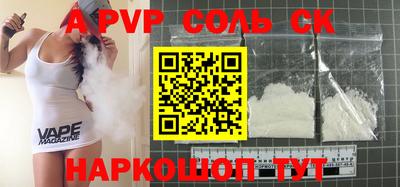 бутират Отрадный