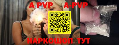 кристаллы Отрадное