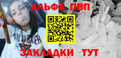 бутират Отрадный