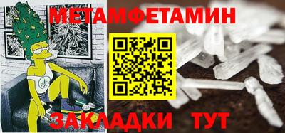 сатива Павлово