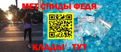 бутират Отрадный