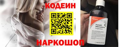 бутират Отрадный