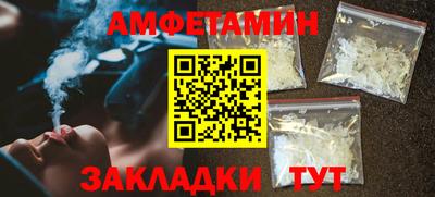 кристаллы Отрадное