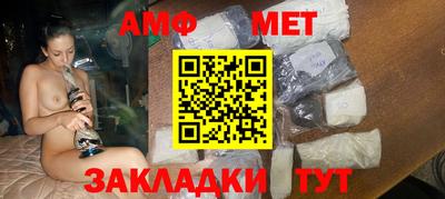 сатива Павлово