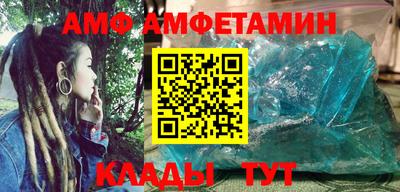 кристаллы Отрадное