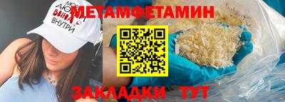 сатива Павлово