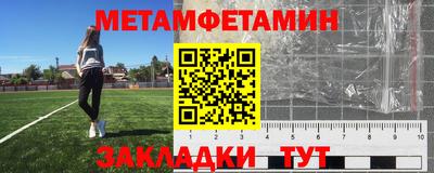 кристаллы Отрадное