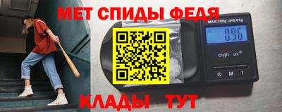кристаллы Отрадное