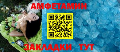 бутират Отрадный